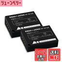ロワジャパン 対応 X100VI X100V 用 NP-W126 NP-W126S 互換 バッテリー 2個セット 【PSE基準検品】 残量表示 純正充電器対応