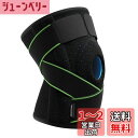 Bodyprox サイドスタビライザー&膝サポーター付き膝サポーター付...(4)