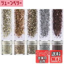 Kingsie グリッター 容器入り キラキラ ネイルパーツ ネイルアート ラメグリッター ラメパウダー 顔/ボディ/ヘア飾り クリスマス/パーティー 5個セッ...