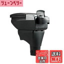 Argentavis アームレスト, マーチ K13 NK13 適用 多機能 収納ケース コンソールボックス 肘掛け 水筒 カップホルダー 小物入れ 植? レザ...