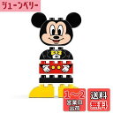 レゴ(LEGO) はじめてのデュプロ ミッキーマウスのきせかえセット ディズニー 10898 ブロック おもちゃ 女の子 男の子