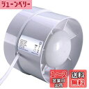 100mm ダクト用換気扇 ブースターファン静音インラインダクト通気用送風機、ダクト、通気口、育成用テントでの空調用排気