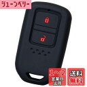 【IKT】ホンダ車用 スマートキーシリコンカバー 2ボタン ブラックレッド/フィット(2020年2月~) / フィットハイブリッド(2020年2月~) / フィット/フィットハイブリッド/フリード/シャトル/シャトルハイブリッド/ヴェゼル/ジェイド / S660 / など 専用設計でピッタリ