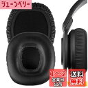 Geekria イヤーパッド QuickFit 互換性 パッド ジェイビーエル JBL J55 J55a J55i J56bt ヘッドホンに対応 パッド イヤー/イヤーカップ プロテインレザー (ブラック)