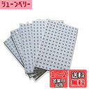 Sweetimes 業務用 サイズ シール XS-XXXL 30面(4500枚)セット No.86 (M 30面(4500枚))