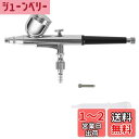 Mdai エアブラシ ダブルアクション 重力式 口径0.3mm 7CCカップ 軽量 初心者向け エアーブラシ プラモデル 塗装