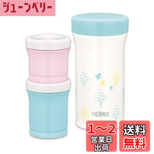 ⥹(THERMOS) ޤۤӤΥ 130ml+90ml JBW-240 ֥롼