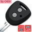 【送料無料】【IKT】(ダイハツ・トヨタ車用) キーレスキー用シリコンカバー 2ボタン ブラック/ムーヴ..