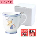 【送料無料】NARUMI(ナルミ) マグカップ アヒルとクマとあかちゃん いわさきちひろ 290cc ブルー かわいい 落ち着いたデザイン 結婚祝い 母の日 プ...