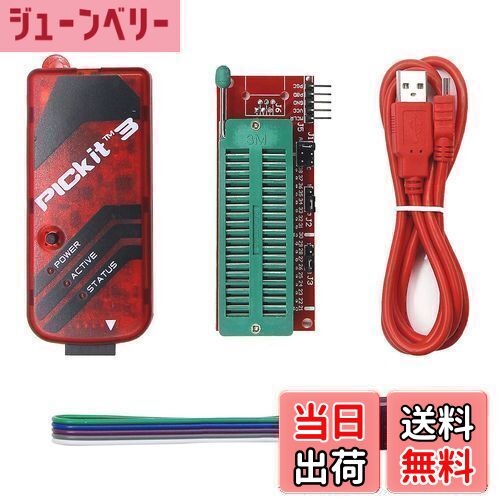 塼٥꡼ŷԾŹ㤨̵֡Yiteng PIC ץߥ󥰥å PICKIT3 ICD2 ץ ߥ졼 ޥפβǤʤ9,099ߤˤʤޤ