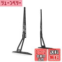 FITUEYES ユニバーサルテレビテーブルトップスタンド テレビスタンドベース 高さ調節可能 角度調整可能 省スペース 耐荷重50kg 27インチ〜55インチ...