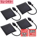 エアーウエッジ 強度TPU製品 PChero ジャッキアップ エアーウェッジ車ドアロック 解除補助工具 ドアロック解除 エアーインフレーター ジャッキアップ 2...