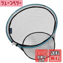 SANLIKE タモ網 ランディングネット ラバーネット アルミフレーム 釣りネット 折りたたみ玉枠 大型たも網 釣り成功率アップ 玉網 (ブラック、40CM)