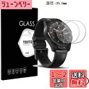 TDITD 2枚入 ガラスフィルム Ticwatch pro 用 フィルム Ticwatch pro 用 保護フィルム ticwatch pro 用 液晶保護フィルム Garmin 745 用 強化ガラスフィルム 2.5D ラウンドエッジ加工 日本旭硝子社 防衝撃フィルム HD画面対応 耐久性 防指紋 高感度 2枚入り (Garmin 745
