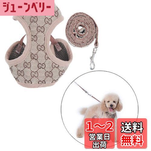 犬ハーネスメッシュ小中型犬ナイロンペ ット胴輪 通気可調節猫用首輪かわいい 犬用ハーネスナイロン、子犬用調整可能なソフトメッシュベストハーネスリードセット YANW (Color : Camel, Size : XS)