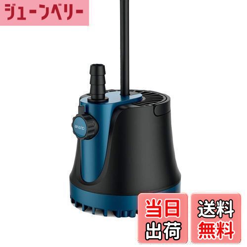 【送料無料】LNSTUDIO 水中ポンプ 底部入水式 循環ポンプ 吐出量3000L/H 最大揚程3M 水耕栽培ウォータ..