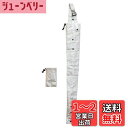 【送料無料】ベストコ(Bestco) 傘カバー シルバー 長さ82.5cm 長傘 折りたたみ傘対応 車内 通勤 通学 雨天快滴 ND-883