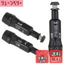最新 ピン PING G430シリーズ G425 G410 ハイブリッド HYBRID ユーティリティ UT用スリーブ 370tip