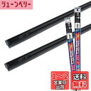 【.co.jp 限定】PIAA ワイパー替えゴム車種専用セット 【スーパーグラファイト】 天然ゴム仕様 2本入 (650mm + 300mm) 日産 ノート 他...