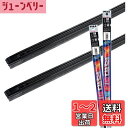 【.co.jp 限定】PIAA ワイパー替えゴム車種専用セット 【スーパーグラファイト】 天然ゴム仕様 2本入 トヨタ ノア ヴォクシー エスクァイア カローラ...