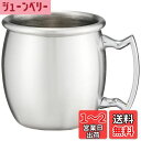 【送料無料】青芳(Aoyoshi) ショットグラス ブロンズ 60ml ステンレス製 520846