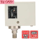 G1 / 4」空気圧縮機の圧力制御スイッチ電子空気水ポンプの圧縮機の圧力コントローラー