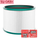 TIMISONL 空気清浄機能付ファン交換用フィルター、一体型360°グラスHEPA・活性炭フィルター(HP00/HP03/DP01/DP03用)