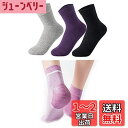 Sweetimes かかと保湿ソックス つるつるかかと ひび割れ対策 はくだけ角質ケア 3色セット No.149 (女性用)