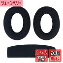 Chic Tuant イヤーパッド for Sennheiser (ゼンハイザー) HD515 HD518 HD555 HD558 HD595 HD598 HD598SE HD598CS HD598SR ゲーミングヘッドセット に対応 交換用 ヘッドホンパッド イヤークッション メモリーフォーム (ブラックベロアイヤーパッド+ヘッドバンド)