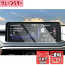 【CDEFG】2015~2022新型 レクサス RX カーナビ 保護フィルム RX300 RX450H RX450HL 12.3インチ ナビフィルム ガラスフィ...
