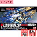 BANDAI SPIRITS(バンダイ スピリッツ) HGUC 機動戦士ガンダムNT ユニコーンガンダム3号機 フェネクス (デストロイモード) (ナラティブVer.) 1/144スケール 色分け済みプラモデル