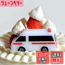 トミカキャンドル救急車 56060009