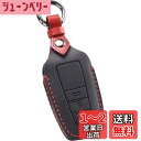 【smasol】プリウス50系 カローラツーリング カローラクロス 前期型 キーカバー 新型RAV4 50系 キーケース C-HR クラウン20系 本革 アクセサリー (黒 本革 / 3ボタン)