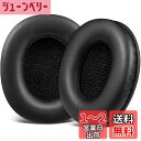 SOULWIT イヤーパッド イヤークッション SONY MDR-CD900ST / MDR-7506 / MDR-V6 / MDR-V7 ヘッドホン 交換用 パッド カバー プロテインレザー メモリーフォーム ブラック