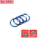Onami Mazda 車輪ロゴリング ロゴガーニッシュ アクセラ アテンザ ロゴリング ガーニッシュ 外装パーツ マツダ 全グレード AXELA ATENZA CX車種 アルミ合金 4P【ブルー】MZD027-B