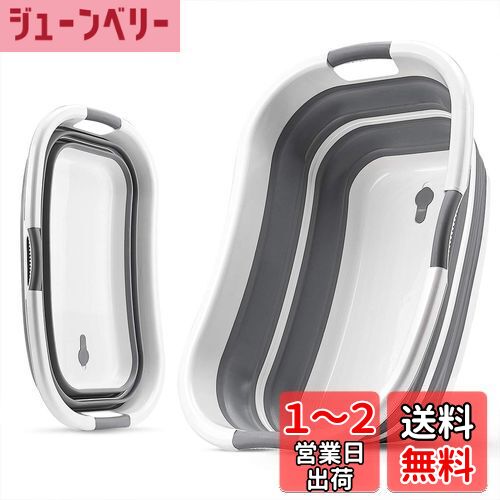 SOLPEX 折りたたみたらい 大型 洗い桶