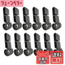 Yumosmn ヘッドライト 固定 ヘルメットホルダー ヘッドライト 汎用 ワンタッチタイプ バンドを外さなくても 12個入り