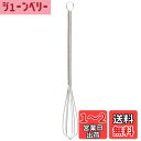 【送料無料】下村工業 日本製 味わい食房 ドレッシングマドラー ADM-232 新潟 燕三条製