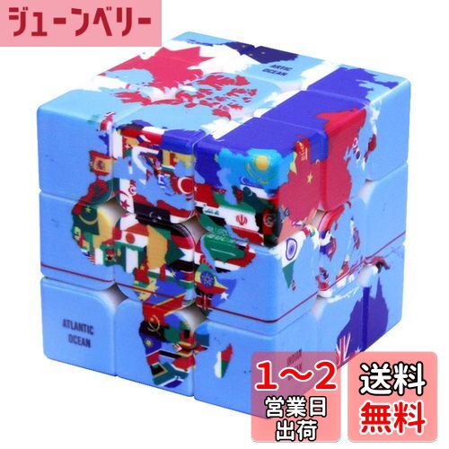 LUCHONG 3x3x3のルービックキューブ、UVプリント世界地図ルービックキューブ