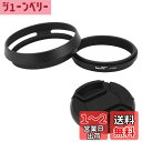 Haoge LH-X53B レンズフード、アダプタリングキャップ付、for Fuji FinePix x100vi X70 X100 X100S X100T X100F X100V カメラ用、黒