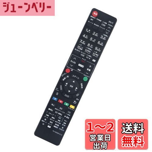 PerFascin ѥ⥳ replace for ѥʥ˥å ⥳ ֥롼쥤 Panasonic DIGA ǥ N2Q...