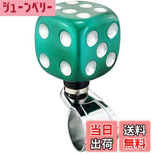 【送料無料】Lunsomサイコロハンドルスピンナー車ステアリングパーツコントロールターニングヘルパーユニバーサルカー用 (メタルブルー)