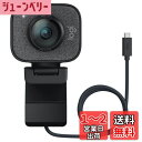 ロジクール Webカメラ C980GR フルHD 1080P 60fps ストリーミング AI オートフォーカス 自動露出補正 手ブレ USB Type-C ウェブカメラ ウェブカム PC Windows Mac スマホ YouTube グラファイト 国内正規品