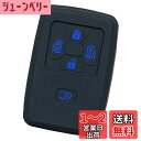 【IKT】トヨタ車用 スマートキー用シリコンカバー 5ボタン ブラックブルー/エスティマ/ノア 60系70系 / ヴォクシー 60系70系 / アルファード/ヴェルファイア/アイシス/オーリス/ist/アリオン/マークXジオ/など 専用設計でピッタリ!傷防止に最適!さらさらシリコンで手触