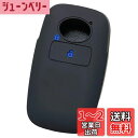 【IKT】トヨタ・ダイハツ車用 スマートキー用シリコンカバー 1ボタン ブラックブルー/ライズ/ロッキー/など 専用設計でピッタリサイズ 傷防止 さらさらシリコン/RAIZE/ROCKY/TOYOTA・DAIHATSU車用(DS-010BKBL)