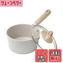 【送料無料】CAROTE カローテ 片手鍋16cm 蓋付き IH対応 ミルクパン PFOA PFOS フリー マーブルコーティング くっつきにくく洗いやすい 一人鍋 揚げ物 一年保証 グレージュ COSY (16cm)