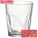 プラキラ 割れない グラス タンブラー 205ml 電子レンジ 食洗機 対応 日本製 レストラン カフェ アウトドア ホームパーティ かわいい おしゃれ クリア...