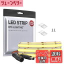 BTF-LIGHTING FCOB COB LEDテープライト 高密度 フレキシブル LEDテープライト 1M 480LEDs/m 昼白色 4000K 幅8mm...