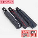 小宮商店 自動開閉 折りたたみ傘 晴雨兼用 耐風 JPグラス骨 UV99%カット メンズ チェック柄 (ネイビー)