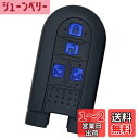 【IKT】ダイハツ/トヨタ車用 スマートキー用シリコンカバー 4ボタン ブラックブルー / タント / タントカスタム / ウェイク / ムーヴ キャンバス / トール / タンク / ルーミー / など 専用設計でピッタリサイズ!傷防止に最適!さらさらシリコンで手触り快適!(DAIHAT